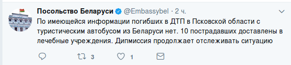 Снимок экрана от 2018-03-23 11-14-56.png