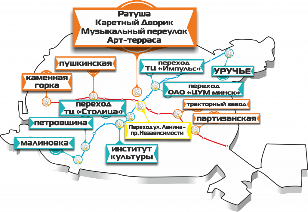 музыкальная карта Минска