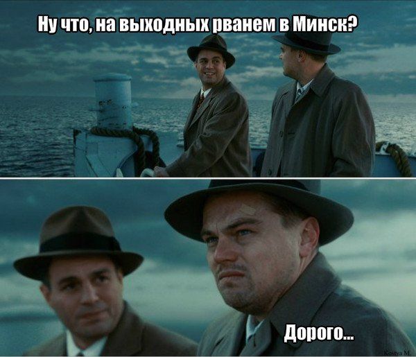 мем.jpg