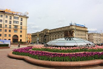 Минские каникулы Комфорт