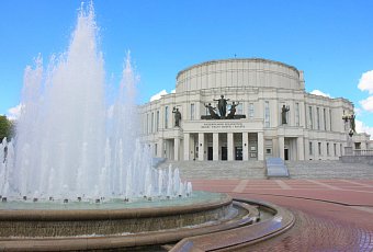 Минские каникулы Комфорт