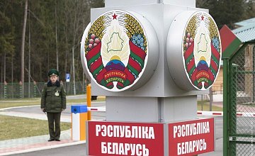 Иностранцам больше не придется платить за въезд и пребывание в белорусской погранзоне