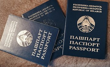 Опубликован обновленный Индекс паспортов мира. Беларусь потеряла позиции