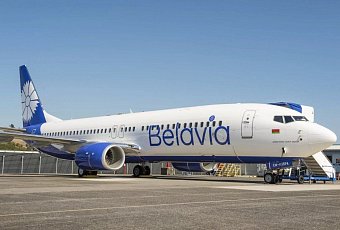 Скидки до 40%* в Belavia!