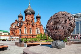 Знакомство с Тулой: Тула - Ясная поляна (автобусный тур)