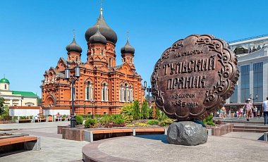 Знакомство с Тулой: Тула - Ясная поляна (автобусный тур)