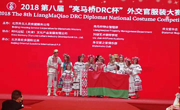 Беларусь победила на конкурсе национальных костюмов в Пекине