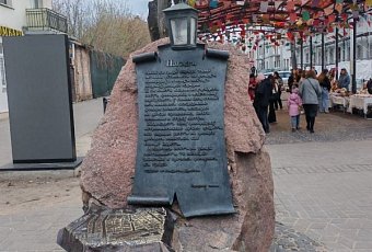 Обзорная экскурсия по Бресту