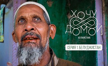 Белорус участвует в конкурсе блогеров на National Geographic