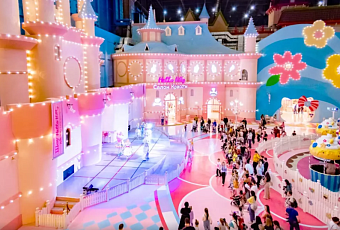 Московские каникулы