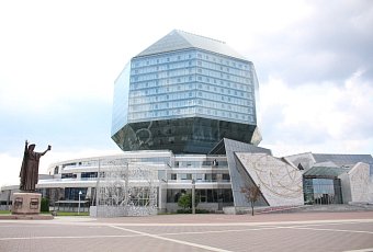 Минские каникулы Комфорт