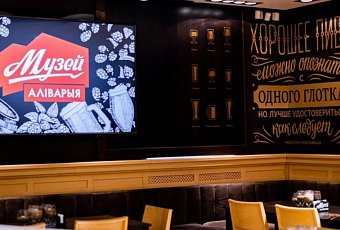 Экскурсия на Аливарию