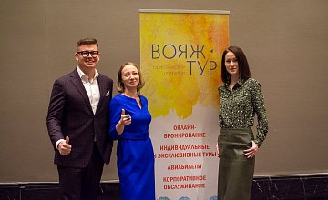 «Вояжтур» презентовал программы на лето 2020: как отдыхать, чтобы быть в тренде?