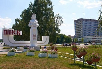 Звезда Полесья: Пинск