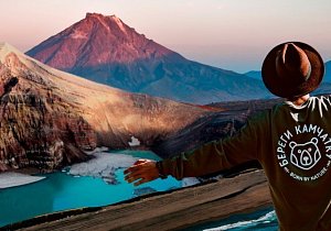 Тур на Камчатку! Путешествие на край земли