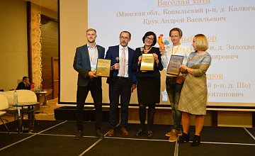 Копчёный хвост бобра, дайвинг и кабан Паша: в Минске выбрали лучшую агроусадьбу 2018