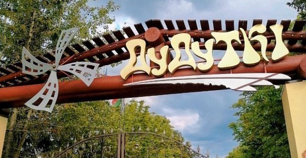 Главное фото