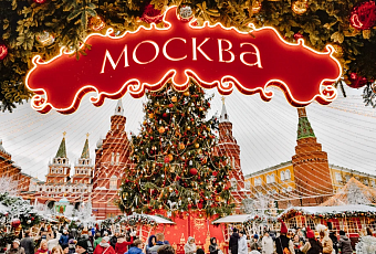 Рождественская Москва