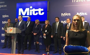 В Москве стартовал MITT-2017