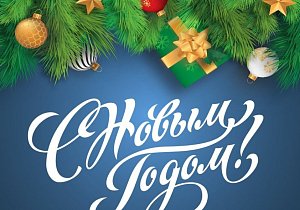 Новогоднее путешествие в Минск, 3 дня