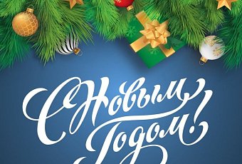 Новогоднее путешествие в Минск, 3 дня