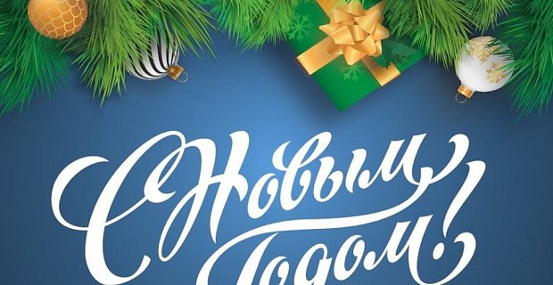 Главное фото