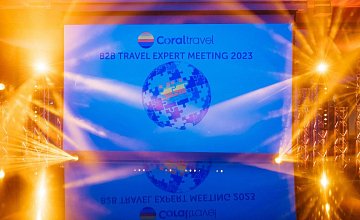 B2B TRAVEL EXPERT MEETING 2023 от Coral Travel
