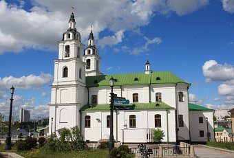 Минские каникулы 8 дней