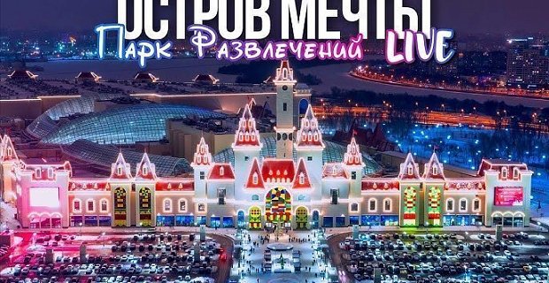 Главное фото