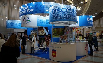 В Минске стартует выставка туристических услуг «Отдых-2022»