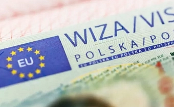 Туры с визовой поддержкой