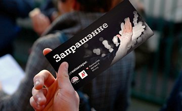 6 ноября начнётся продажа билетов на «Венский бал в Купаловском»