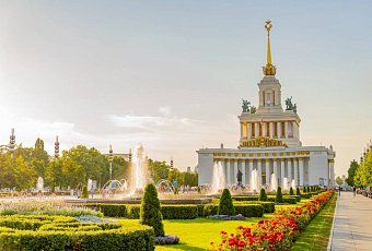 Авиатур в Москву