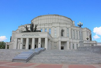 Минские каникулы 5 дней
