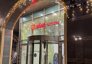 Новый год в Санкт-Петербурге 2027 (Iris 3*) ЖД