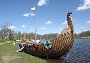 Парк истории Сула