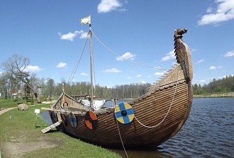 Парк истории Сула