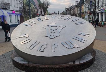 Обзорная экскурсия по Бресту
