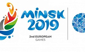 На время Евроигр в Минске запретят использовать беспилотники