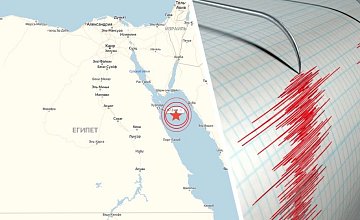 В Хургаде случилось землетрясение