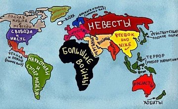 Однополый и аморальный – портрет туриста из будущего