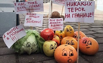 В Минске прошел необычный митинг против запрета на ввоз фруктов в ЕС