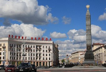 Минские каникулы с воскресенья