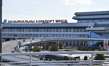 Нацаэропрт Минск проводит опрос, чтобы улучшить качество услуг