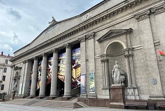 Экскурсия в Национальный художественный музей Беларуси