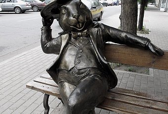 Бобруйский Треугольник!