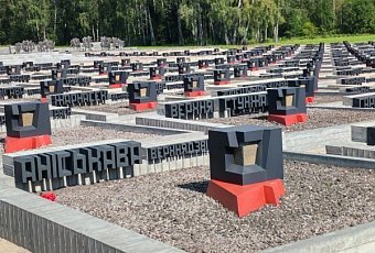 Знать и помнить: Хатынь и Курган Славы