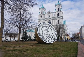 Королевский Гродно