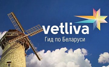 VETLIVA: ваша путеводная звезда на рынке туризма