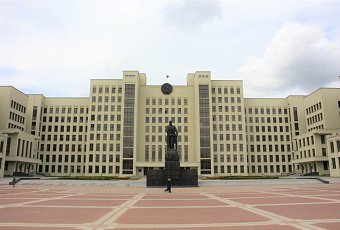 Минские каникулы 8 дней